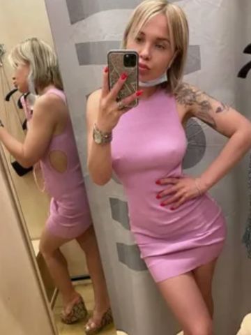 Амалия